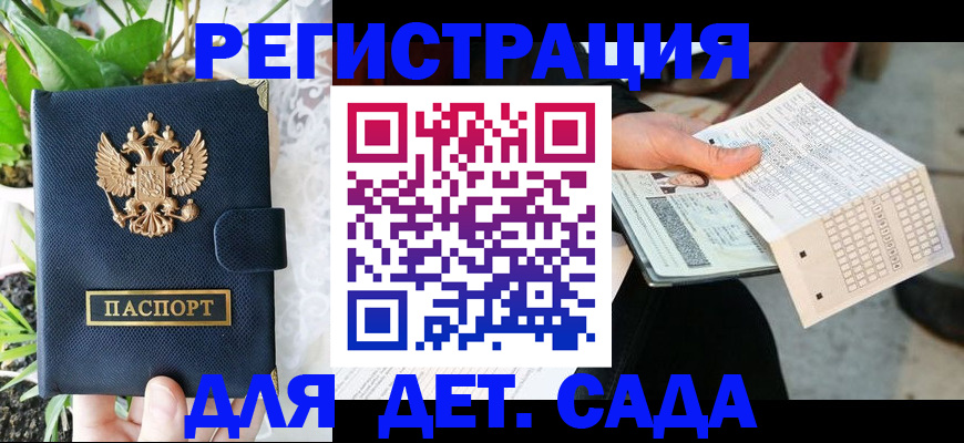 пропишу в квартире в Тихорецке